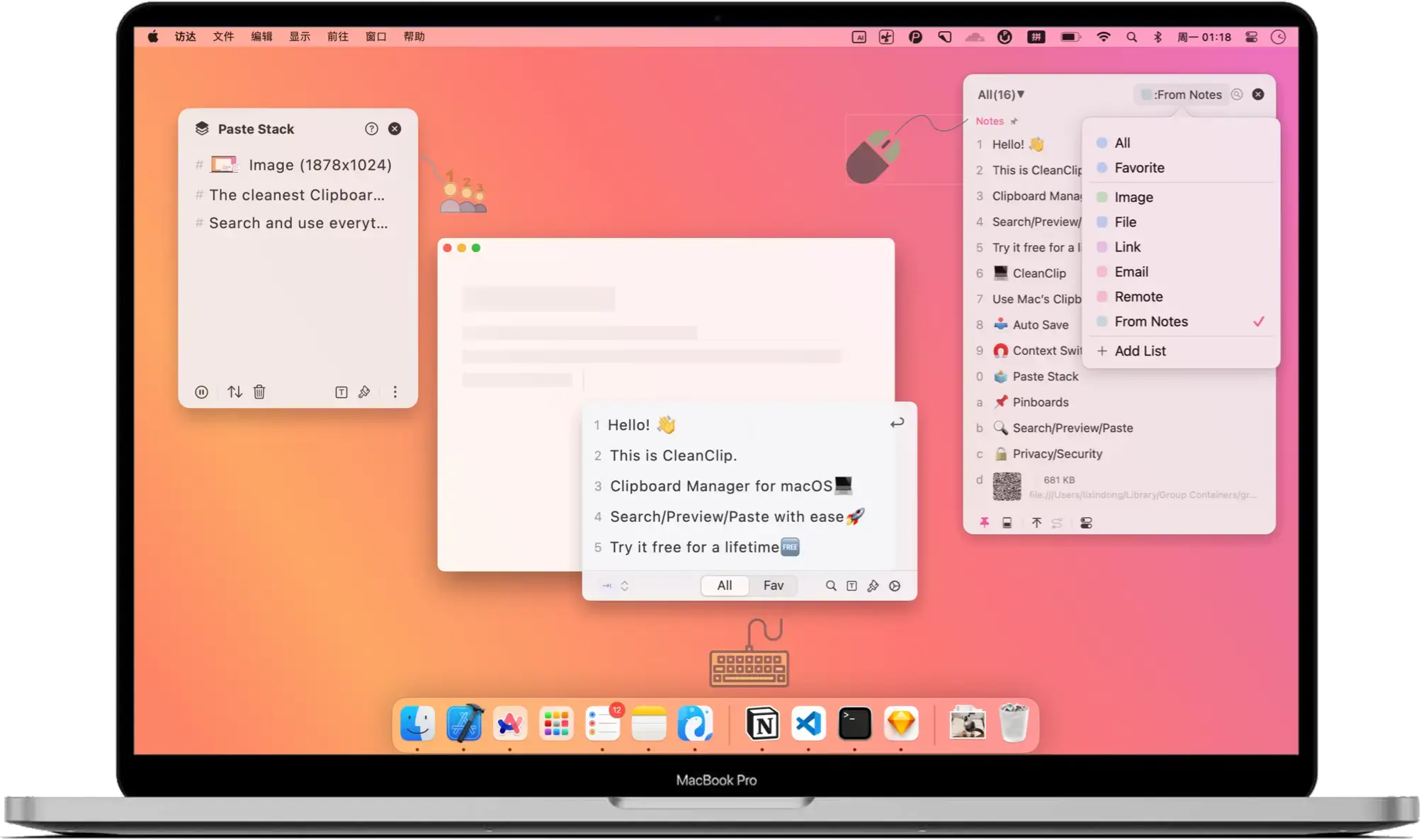 CleanClip screenshot 1
